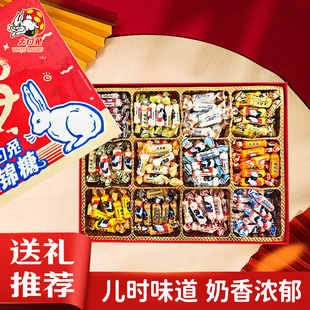 大白兔奶糖1kg什锦糖礼盒12种口味儿童休闲零食礼物糖果年货送礼