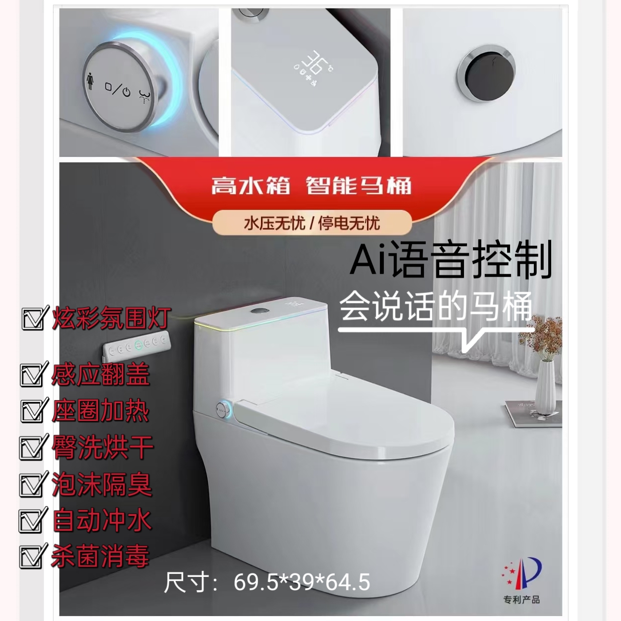 贝多轻智能马桶座圈加热自动冲高水箱虹吸式陶瓷坐便器无水压限制