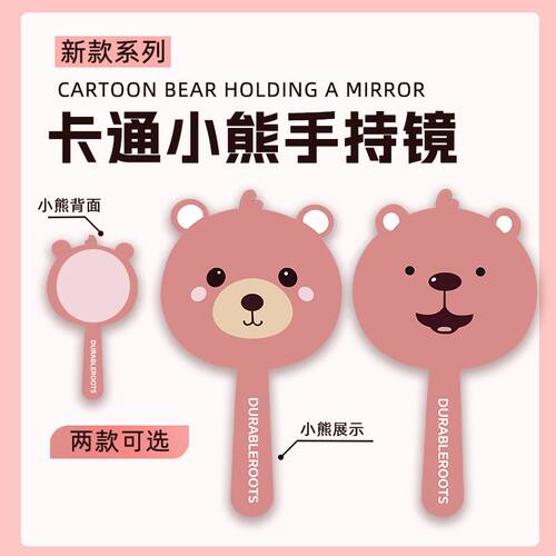 卡通海狸loopy手持便携公主化妆镜迷你可爱儿童女宝宝随身小镜子