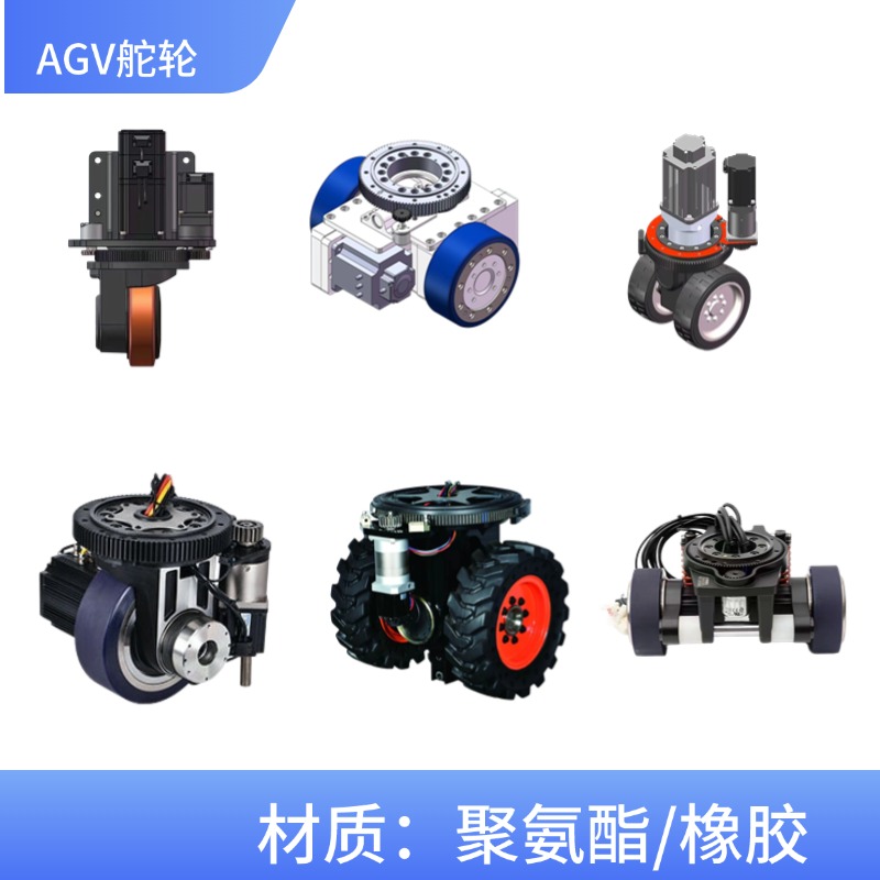 卓蓝AGVAGV小车AGV舵轮全向叉车