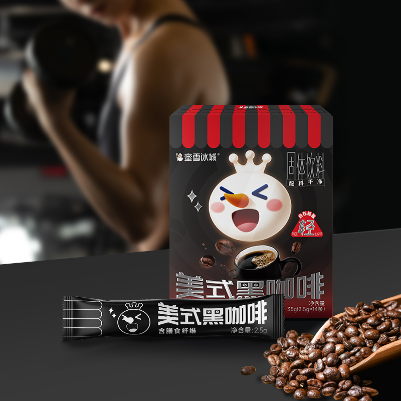 美式黑咖啡冲泡便携装