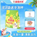 蜜雪冰城檸檬液盒裝 沖飲雪王檸檬水濃縮果汁維ＣNFC飲料自用送禮