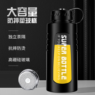 玻璃杯茶水分离泡茶杯男士 便携防摔耐高温杯子大容量个人专用水杯