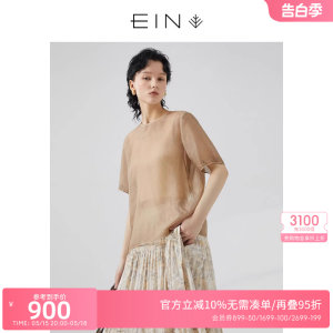 EIN言2024春夏文艺复古桑蚕丝炒色做旧风休闲短袖打底上衣T恤女