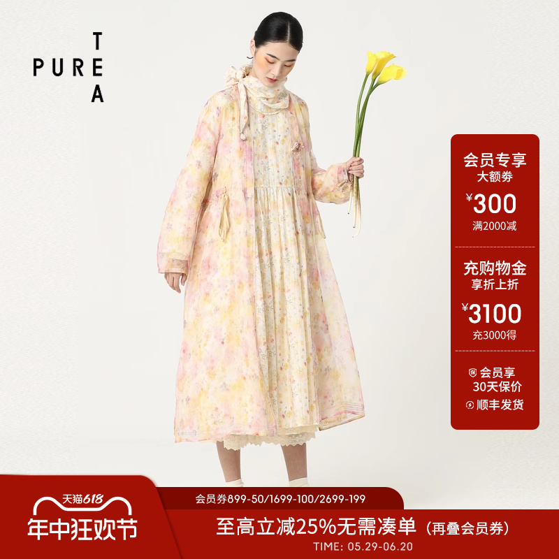 puretea茶愫桑蚕丝碎花罩衫外套