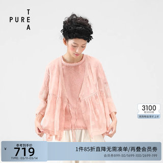 新中式丝棉外套ein言旗下puretea茶愫桑蚕丝波点剪花外搭女