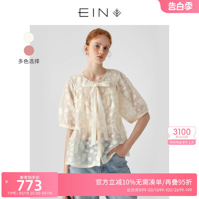 EIN言桑蚕丝绣花肌理休闲上衣