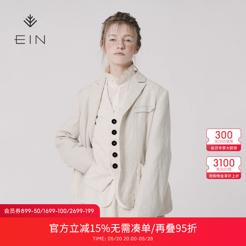 EIN言复古休闲纯色短款上衣外套