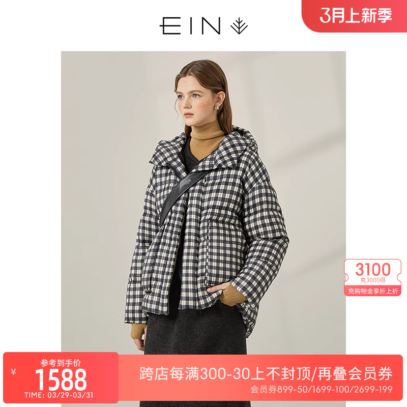 【艺术学院风】EIN言2023秋冬复古休闲菱格鹅绒泡芙羽绒服