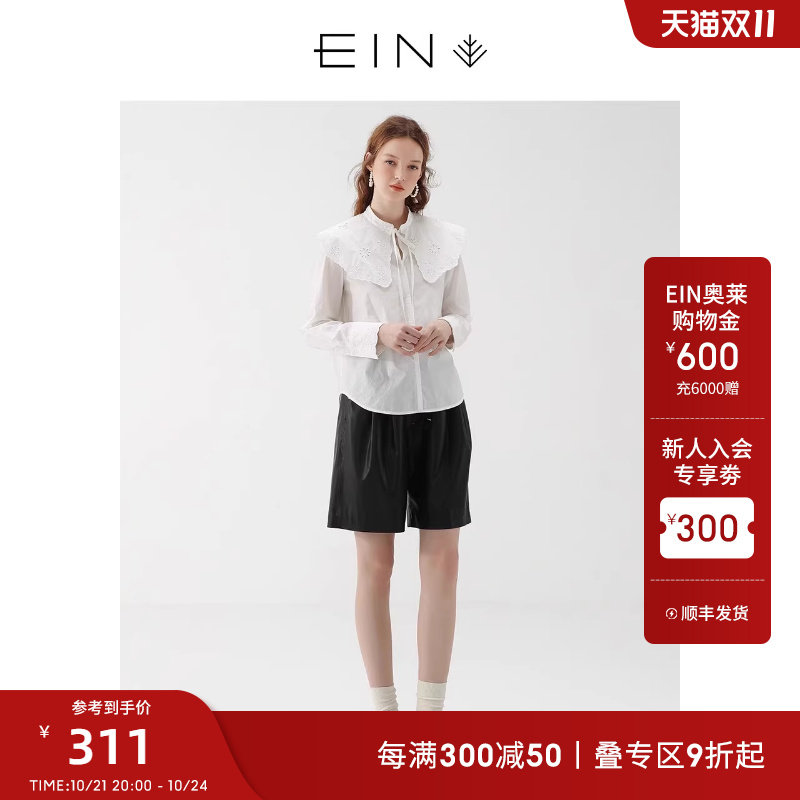 �ۻ��㣺ʯī�� S EIN��ԭ�����������ɽ��������п�Ƥ�̿�Ů�ٴ��ﶬ