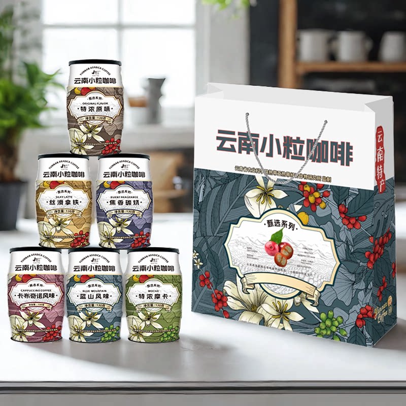 云南小粒咖啡无植脂末速溶咖啡图片