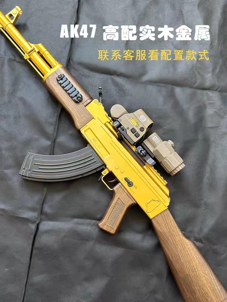 ak一47仿真实木阿卡金属全自动合金任翔akm二代电动玩具仁祥男
