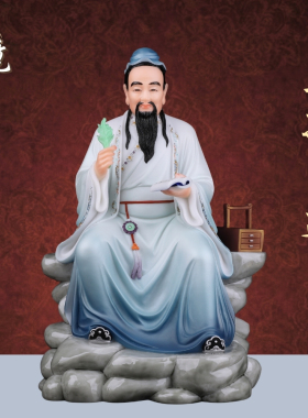 汉白玉药王神像供奉摆件