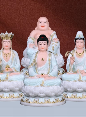汉白玉释迦牟尼佛像观音菩萨家用供奉地藏王菩萨弥勒佛全堂佛摆件