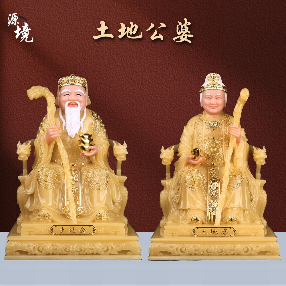 汉白玉土地公土地婆神像福德正神土地爷土地奶土地公婆像家用供奉