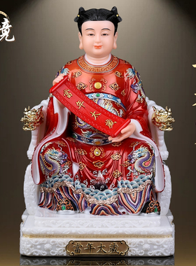 汉白玉太岁星君供奉摆件