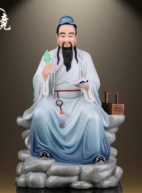 汉白玉药王神像供奉摆件