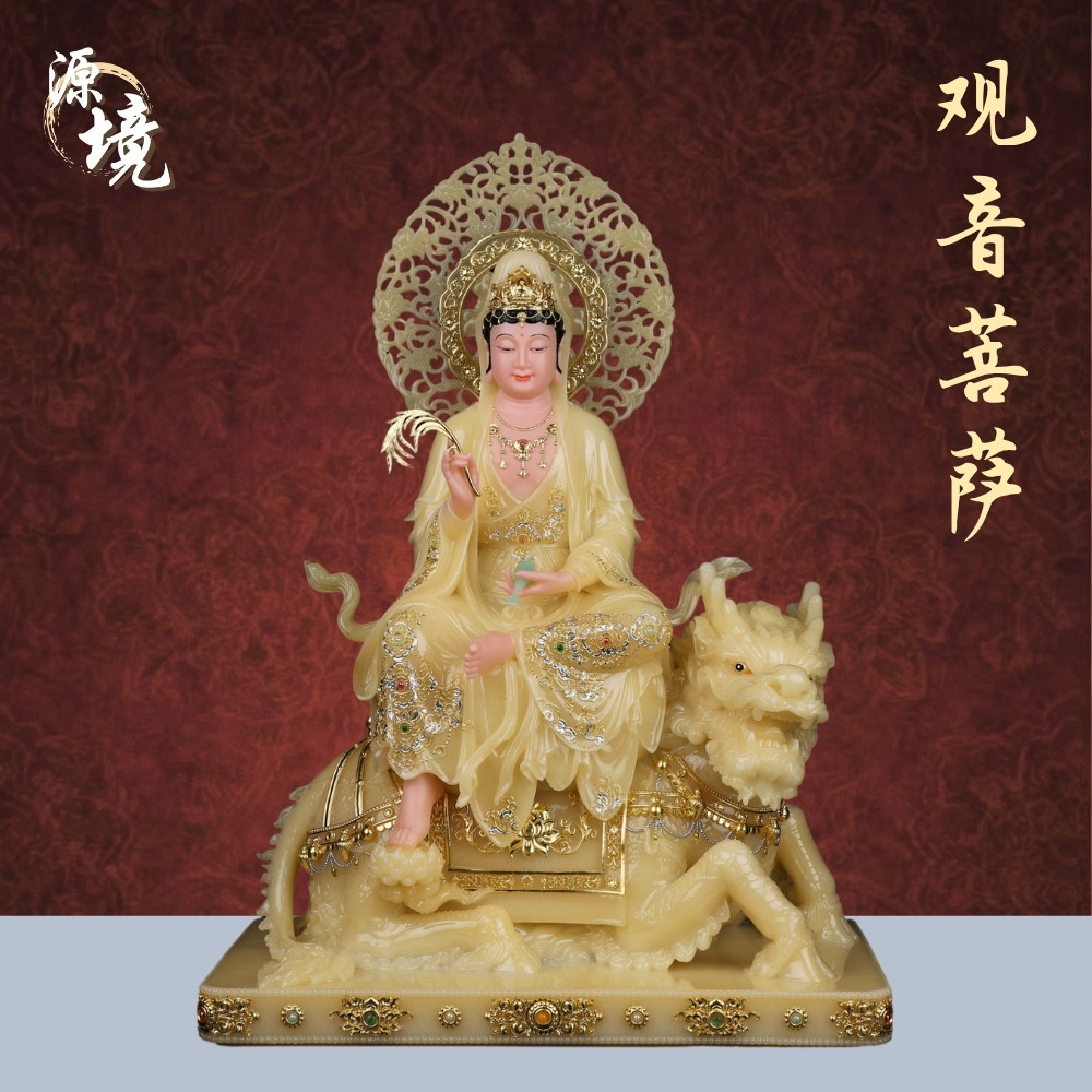汉白玉观音菩萨佛像家用供奉带坐骑金毛吼观音南海观世音佛堂摆件