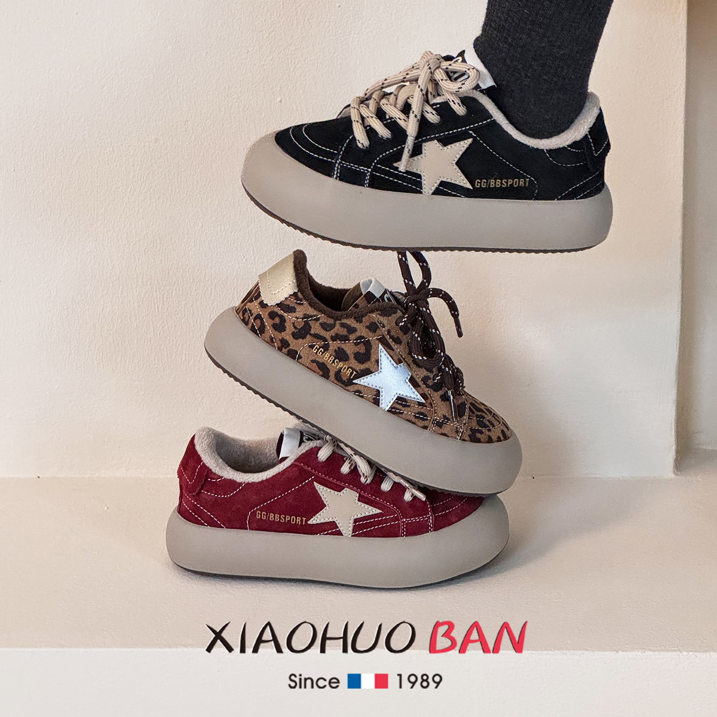 魔术贴豹纹秋冬儿童加绒二棉板鞋