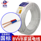 2.5 6平方国标硬芯护套线双芯铜芯线 1.5 迎科电线BVVB2芯1.0