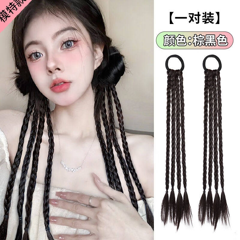 凯菲（KaiFei）假发女高马尾辫子甜酷女孩自然麻花长辫挑染拳击辫属于什么档次？