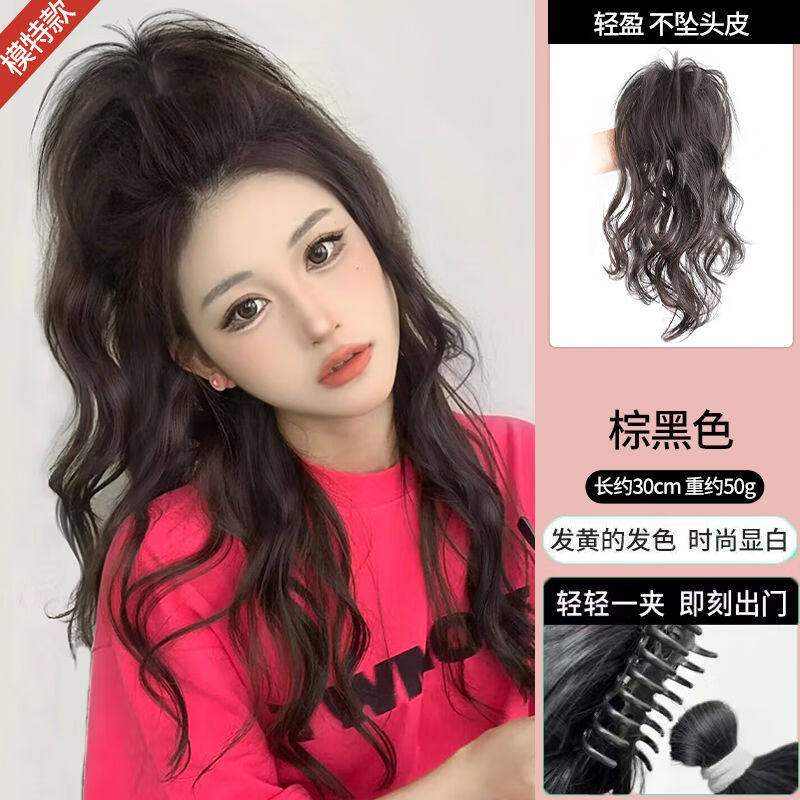凯菲（KaiFei）半扎高马尾假发女抓夹款卷发瀑布马尾仿全真人发蓬怎么看?