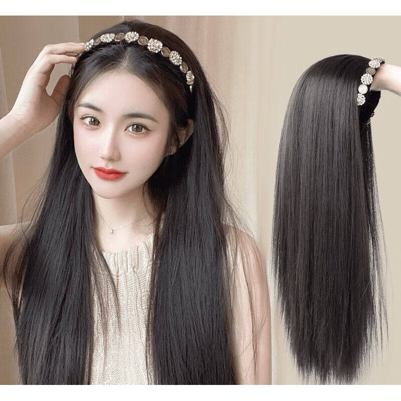唐妮假发女长发发箍假发一体时尚半头套假发片仿真人发新款假发片高性价比高么？