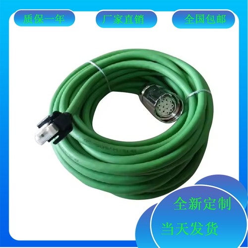 施耐德LXM32伺服电机线 编码器电缆VW3M8102R30 50 R80 8102R100