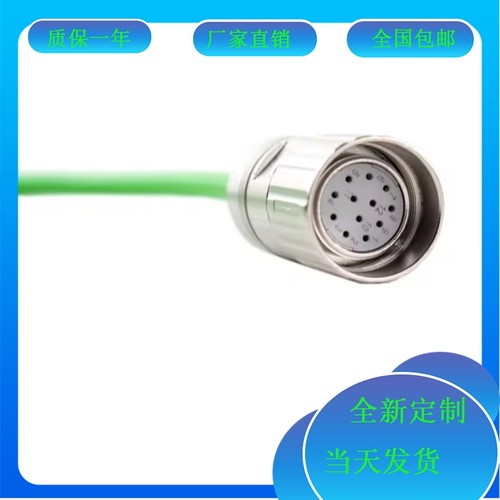 施耐德LXM32伺服电机 编码器线 VW3M8102R30 50 R80 8102R100 线