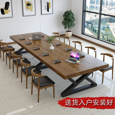 实木办公会议桌长桌简约现代会议室洽谈桌椅组合工业风大型长条桌