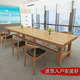 大型实木会议桌长桌现代简约办公职员培训桌椅组合原木大板长条桌