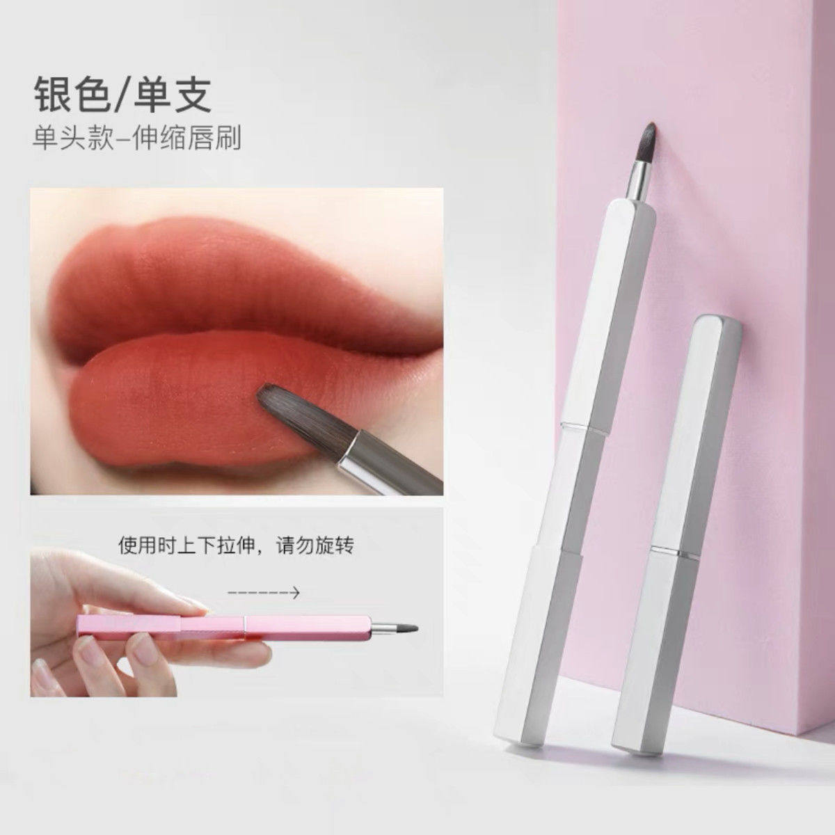 【伸缩防尘】唇刷口红刷可伸缩便捷带盖唇部晕染刷雾面口红专用刷,模玩/动漫/周边/娃圈三坑/桌游,动漫水杯/居家/百货,淘宝优惠券,粉丝福利购,淘宝优惠卷