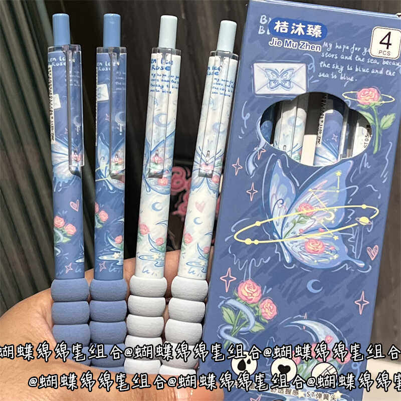 나비 장미 꽃 연속 펜 기능 풍속 드라이 브러쉬 질문 펜 프레스 젤 펜 학생 높은 외관 슈퍼 소프트 펜