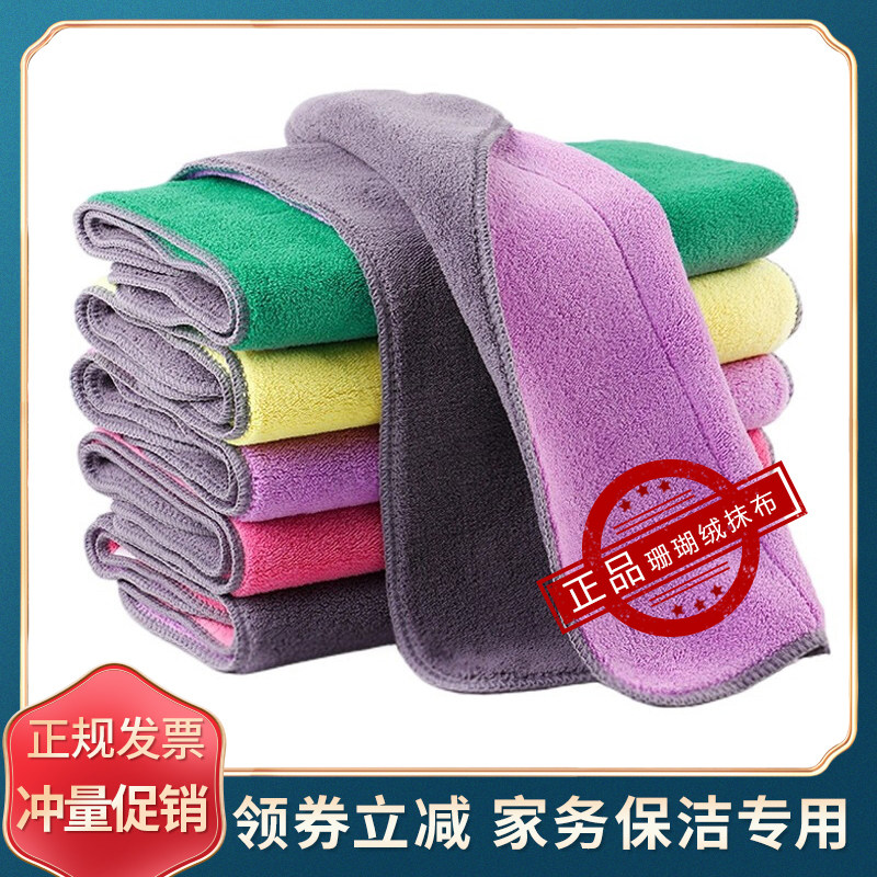 保洁专用吸水抹布不掉毛不沾油厨房去油污加厚双层家用擦桌子毛巾,家庭/个人清洁工具,抹布,淘宝优惠券,粉丝福利购,淘宝优惠卷