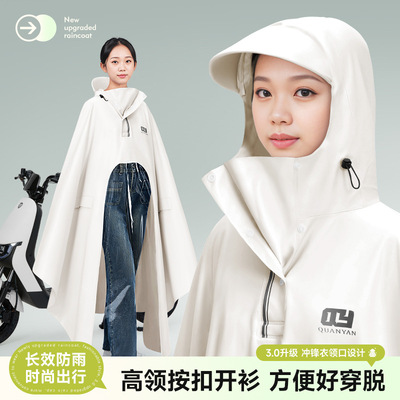 适用九号电动车雨披f60mmax110p/f90m/m85c/n90c/n70c/e100防雨衣