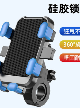 适用雅迪冠能电动车手机支架e8s二代m2s/10探索m3A7A10小型三轮车