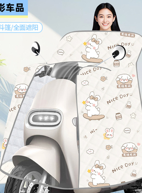 适用小牛电动车NXT NT N1S NQI MT MQiL G400 F400T NS夏季挡风被