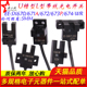 SX670 671A672 673 L型U槽型光电开关传感器EE 674P WR限位感应器