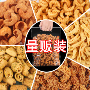 八爪烧比萨卷贝壳酥海螺酥鱿鱼卷锅巴蔬菜卷大袋散装 零食膨化食品