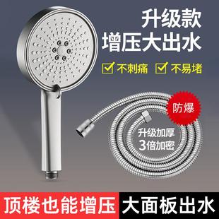 增压淋浴花洒喷头家用浴室热水器洗澡淋雨浴霸沐浴莲蓬头花晒套装