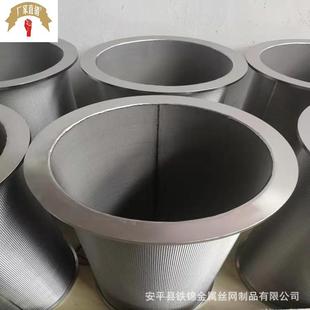 冲孔网钛滤筒 TA2材质过滤筒 厂家厂家供应1 400目纯钛编织网TA1