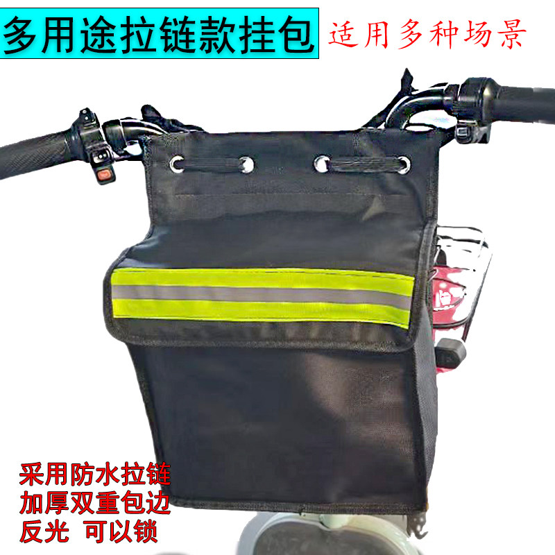 电动车挂包防水拉链款挂袋多用途加厚帆布牛津布单侧驮包侧边包