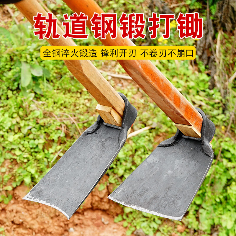 锰钢锄头老式锻打长柄大号锄铲草翻地开山除草种菜户外植树挖笋