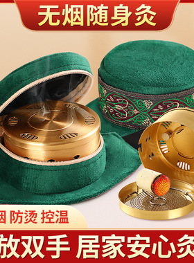 艾灸罐悬灸筒无烟随身灸腰腹部悬灸盒艾灸衣艾灸罐艾灸器具艾灸盒
