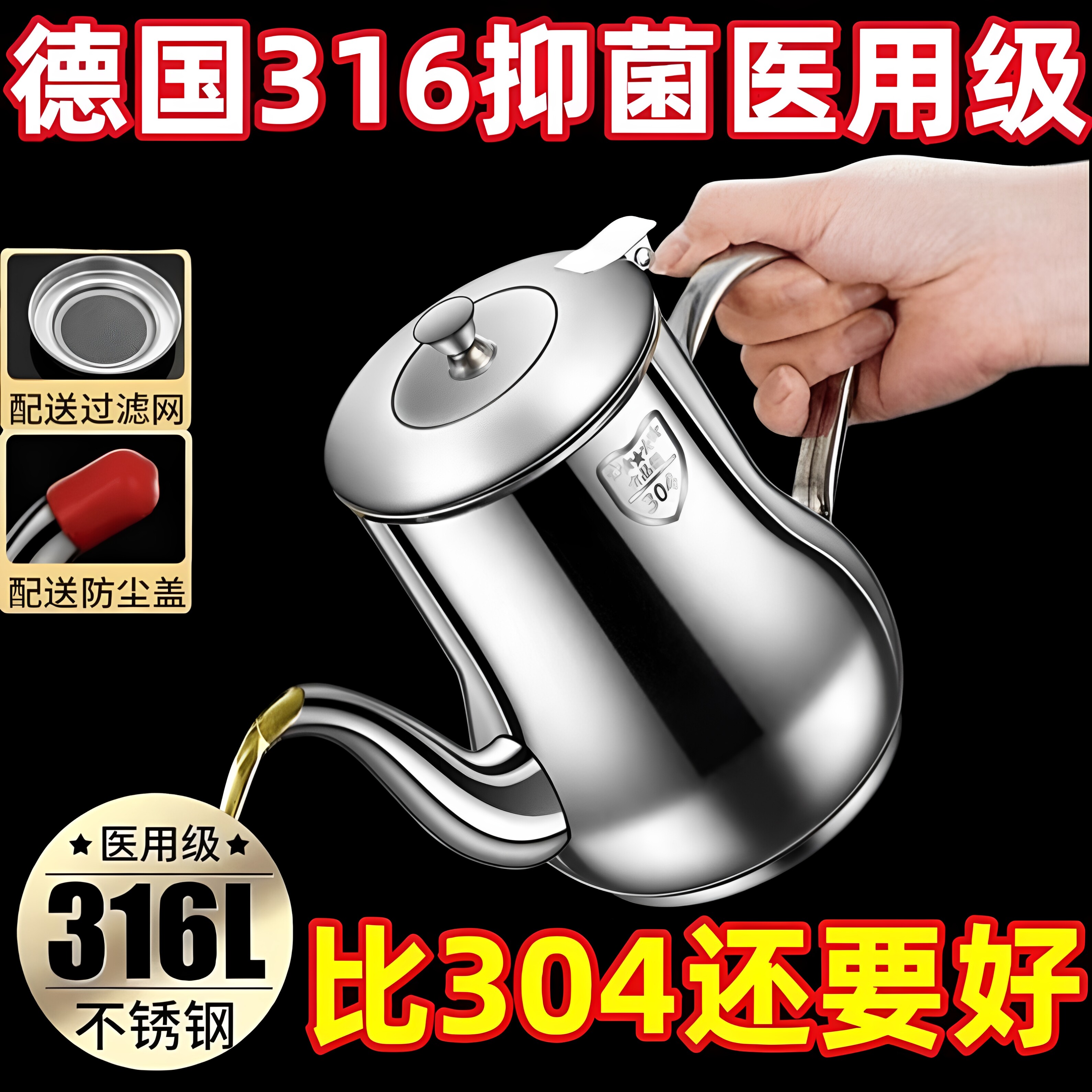 德国316不锈钢油壶大容量家用厨房装油罐过滤油渣油壶防漏储油罐