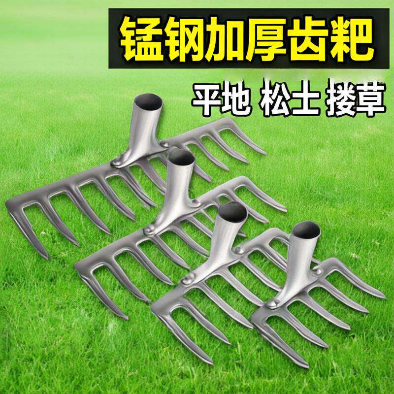 锄头翻地除草耙子农具除草神器松土耙 农用 工具大全