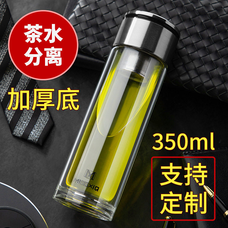 双层玻璃杯男女士家用便携水杯带盖茶水分离耐热过滤透明泡茶杯子