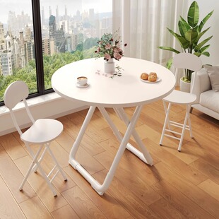 可折叠桌子餐桌家用户型吃饭圆桌阳台小桌子便携饭桌简易桌椅组合