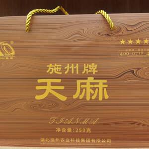湖北恩施特产施州牌天麻250g干天麻礼盒装包邮