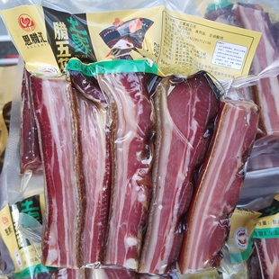 湖北恩施特产恩腊汇散装 称重腊肉土家腊五花肉烟熏腊肉500g袋装